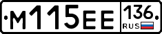 %D0%9C115%D0%95%D0%95136