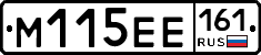 %D0%9C115%D0%95%D0%95161