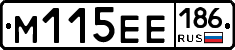 %D0%9C115%D0%95%D0%95186