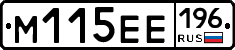 %D0%9C115%D0%95%D0%95196
