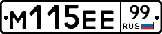 %D0%9C115%D0%95%D0%9599