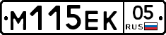 %D0%9C115%D0%95%D0%9A05