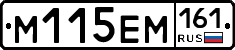 %D0%9C115%D0%95%D0%9C161