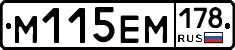 %D0%9C115%D0%95%D0%9C178