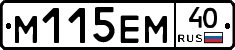 %D0%9C115%D0%95%D0%9C40