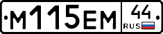 %D0%9C115%D0%95%D0%9C44
