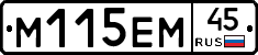%D0%9C115%D0%95%D0%9C45