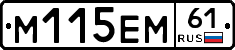 %D0%9C115%D0%95%D0%9C61