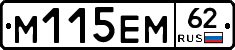 %D0%9C115%D0%95%D0%9C62