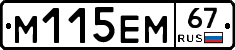 %D0%9C115%D0%95%D0%9C67