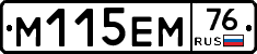 %D0%9C115%D0%95%D0%9C76