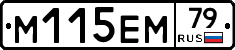 %D0%9C115%D0%95%D0%9C79