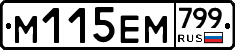 %D0%9C115%D0%95%D0%9C799