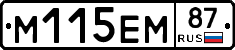 %D0%9C115%D0%95%D0%9C87