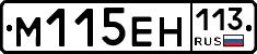 %D0%9C115%D0%95%D0%9D113
