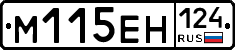%D0%9C115%D0%95%D0%9D124