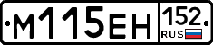 %D0%9C115%D0%95%D0%9D152