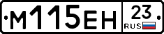 %D0%9C115%D0%95%D0%9D23
