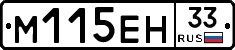 %D0%9C115%D0%95%D0%9D33