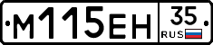 %D0%9C115%D0%95%D0%9D35