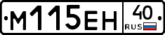 %D0%9C115%D0%95%D0%9D40