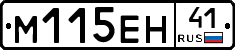 %D0%9C115%D0%95%D0%9D41