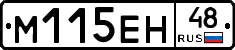 %D0%9C115%D0%95%D0%9D48
