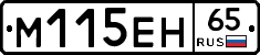 %D0%9C115%D0%95%D0%9D65