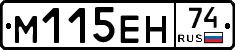 %D0%9C115%D0%95%D0%9D74