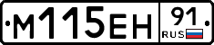 %D0%9C115%D0%95%D0%9D91