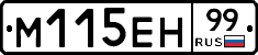 %D0%9C115%D0%95%D0%9D99