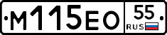 %D0%9C115%D0%95%D0%9E55