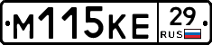 %D0%9C115%D0%9A%D0%9529