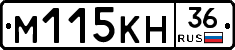 %D0%9C115%D0%9A%D0%9D36