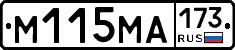 %D0%9C115%D0%9C%D0%90173