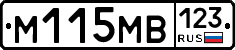 %D0%9C115%D0%9C%D0%92123