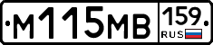 %D0%9C115%D0%9C%D0%92159