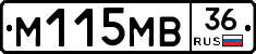 %D0%9C115%D0%9C%D0%9236