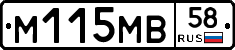 %D0%9C115%D0%9C%D0%9258