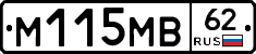 %D0%9C115%D0%9C%D0%9262