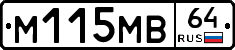 %D0%9C115%D0%9C%D0%9264