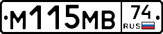 %D0%9C115%D0%9C%D0%9274