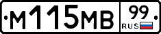 %D0%9C115%D0%9C%D0%9299