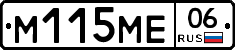 %D0%9C115%D0%9C%D0%9506