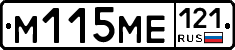 %D0%9C115%D0%9C%D0%95121