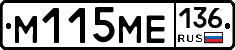 %D0%9C115%D0%9C%D0%95136