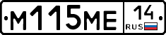 %D0%9C115%D0%9C%D0%9514