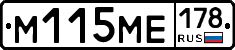 %D0%9C115%D0%9C%D0%95178