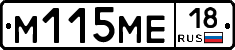 %D0%9C115%D0%9C%D0%9518