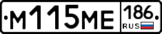 %D0%9C115%D0%9C%D0%95186
